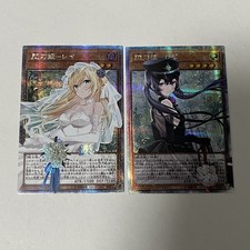 Personalizzato|2x Sky Striker