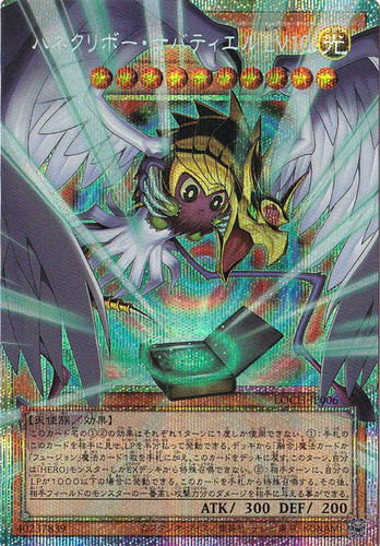 Kuriboh sabatiel alato lv10 - kuriboh,