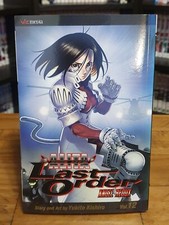 Battle Angel Alita: Last Order