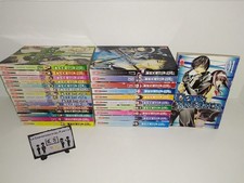CODE BREAKER SERIE COMPLETA
