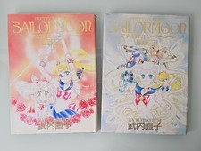 Sailor Moon Pretty Soldier