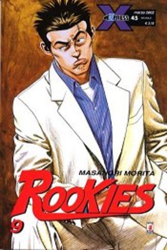 Manga star comics rookies - star,
