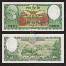 NEPAL 100 rupie 1961 P-15 UNC
