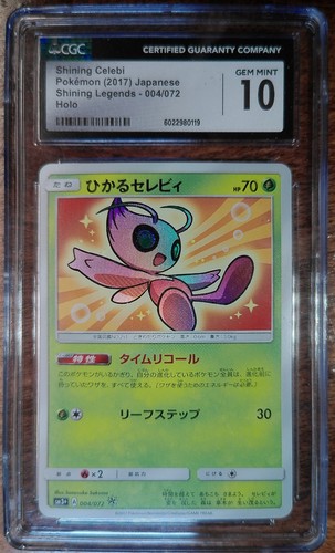 2017 pokemon leggende lucenti - leggende,