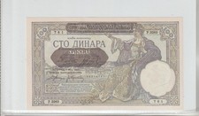 Billete Recuerdo II Guerra