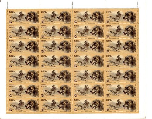 Russia 1988 5668 cani - sc#5668,