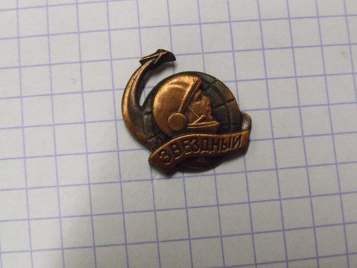 Pin yuri gagarin - pin's, astronaute