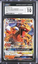 CGC 10 GEM MINT Pokemon