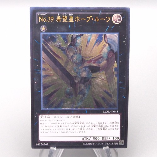 Numero 39 utopia - yu-gi-oh,