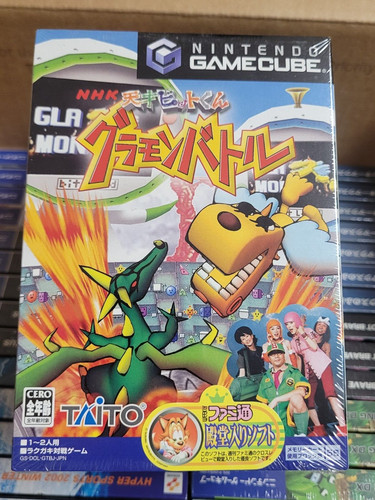 Nhk tensai bit kun - nhk, guramon