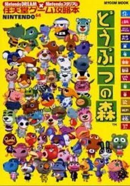 Nintendo animal crossing - nintendo, 64