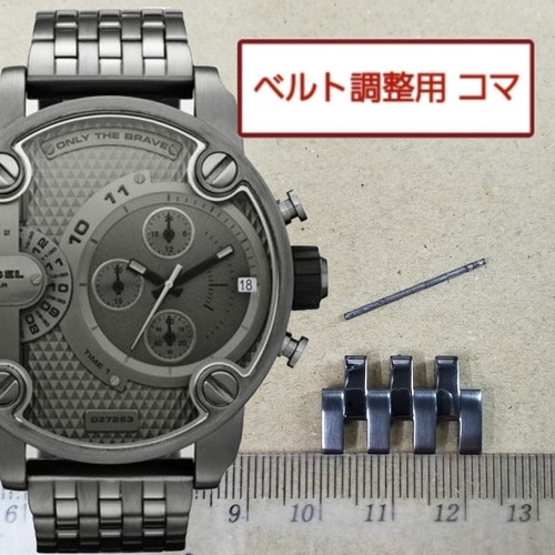 Diesel originale link - diesel,