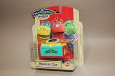 Carro musicale ferroviario in