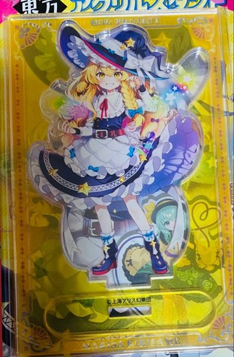 Marisa kirisame supporto - marisa,