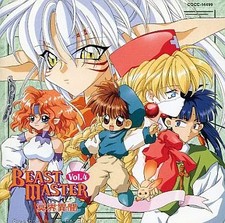Album CD Beast Master Vol.4