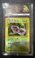 ACE 10 Arbok #24 Mystery of