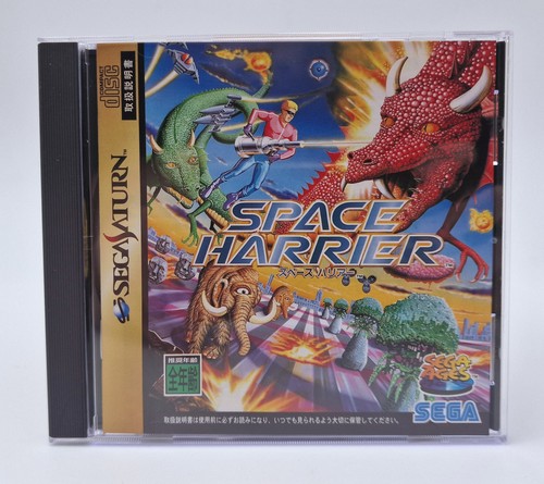 Space harrier sega saturn - harrier,
