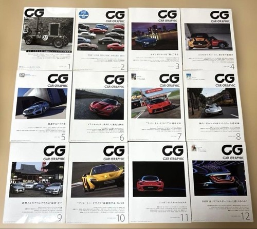 Car graphic 2014 - 12-volume,