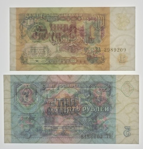 Urss russia coppia banconote - urss/russia,