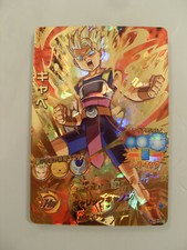 Carte Dragon Ball Heroes