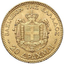 Greece ελλάδα george - greece, i