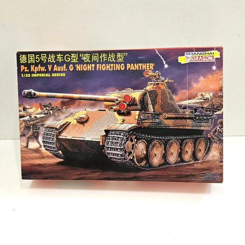 Dragon pzkpfw g night - pzkpfw,