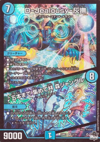 Duel masters tcg - masters,