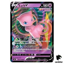 Carta Pokemon Mew V 039/100 RR