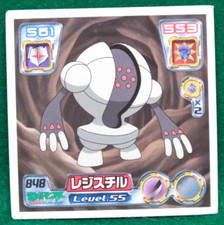 Registeel Pokemon Seal Sticker