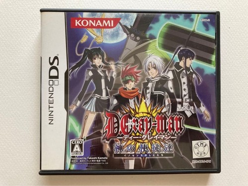 Nintendo gray man kami no - kami,