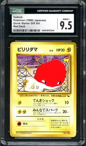 Cgc voltorb quick - voltorb, starter