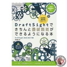 Un libro che vi permetterà di