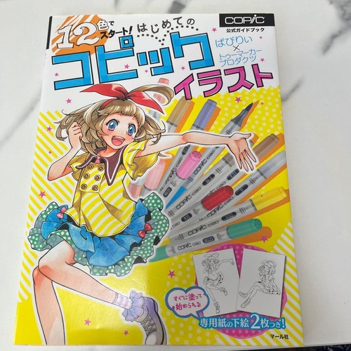 Copic marker set colori - marker,
