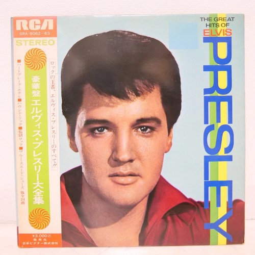 Elvis presley the great hits - presley,