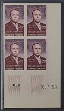 TUNISIA 507 U ** Bourguiba
