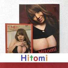 Hitomi Tanaka Gekimori