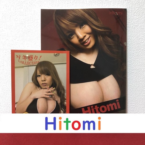 Hitomi tanaka gekimori - tanaka,