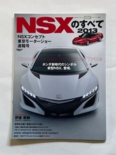 Honda NSX 2013 Tokyo Motor