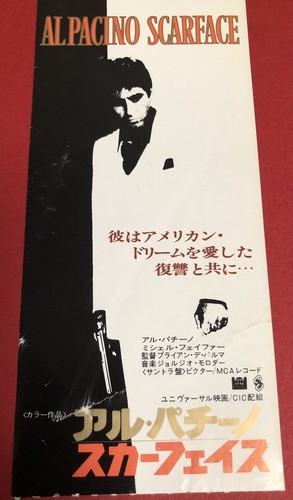 Scarface biglietto - (1983), /