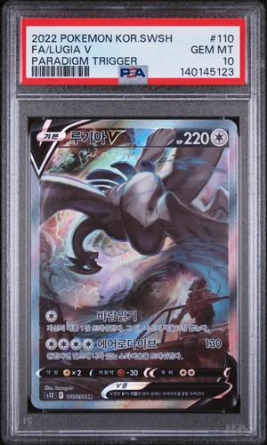 Psa pokemon lugia paradigm - pokemon,