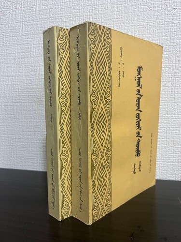 Mongolian language book - language, set