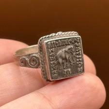 Raro anello in argento di