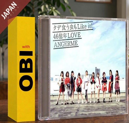 Angerme - angerme,
