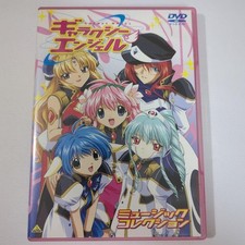 DVD collezione musica Galaxy