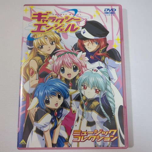 Dvd collezione musica galaxy - collezione,