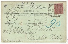 COMMERCIALE (117) - VENEZIA-PADOVA-TREVISO - PIETRO BARBARO - Vg 1896