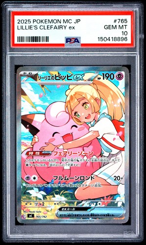 Psa lillie clefairy ex - psa,