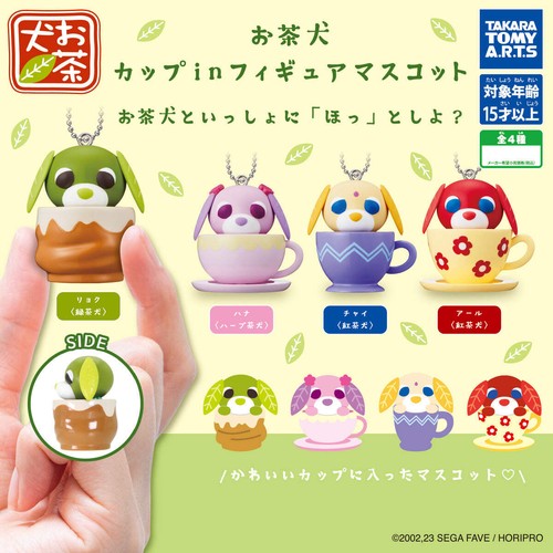 Ocha ken tazza - ocha-ken, figura