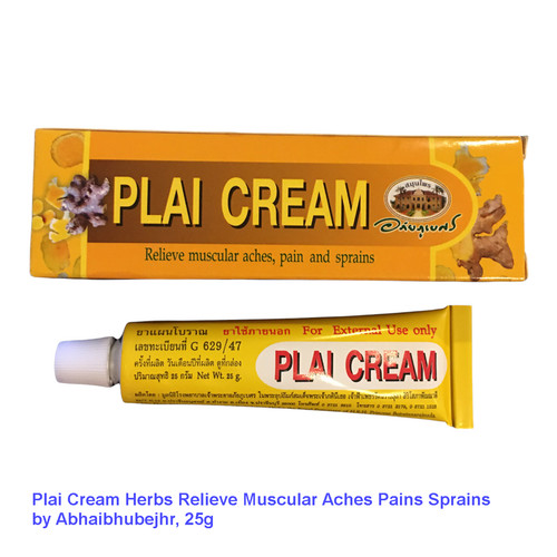 Plai cream abhaibhubejhr - plai,