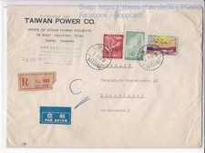TAIWAN, COPERTINA REGISTRATA KEELUNG A DÜSSELDORF, JILONG, FRANCOBOLLO 1960